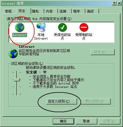 河北建設(shè)工程信息網(wǎng)招投標(biāo)鎖插件下載與網(wǎng)絡(luò)信息安全軟件開發(fā)指南