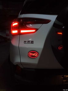更換發光尾車標，元新能源外觀進階記