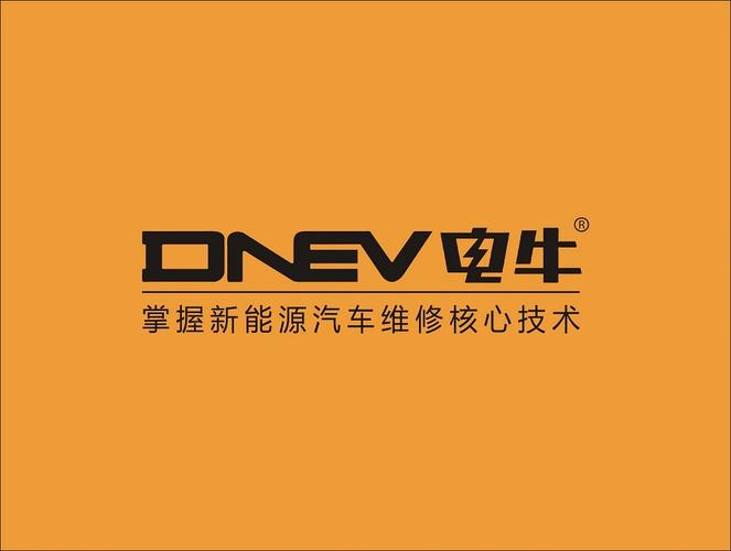 交通設(shè)施維修;儀器儀表修理;機(jī)動(dòng)車修理和維護(hù);新能源汽車電附件銷售